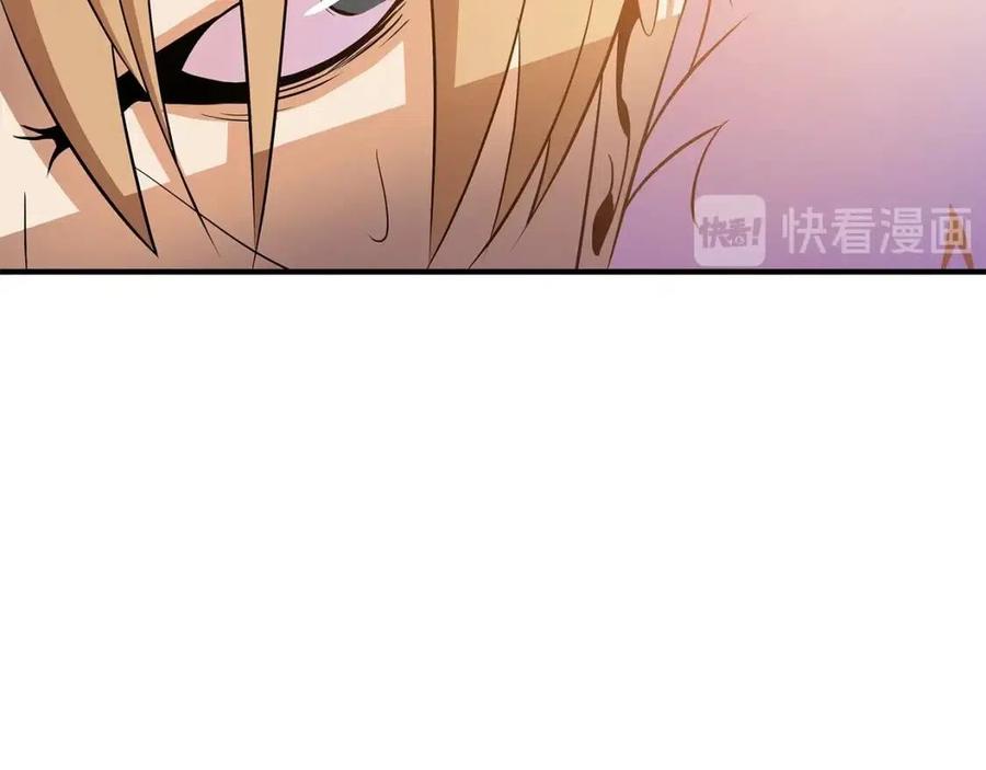 第34话 陷阱134