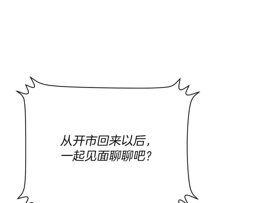 第一季完结 法则270