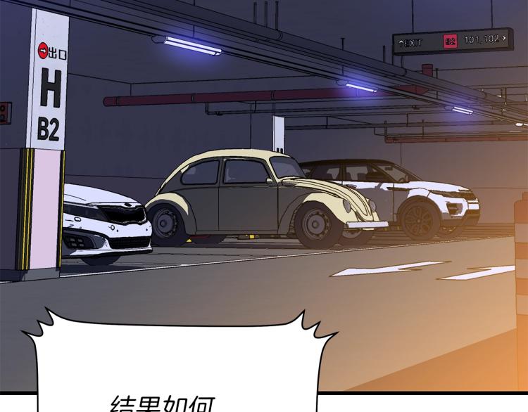 第66话 亚西王的戒指21