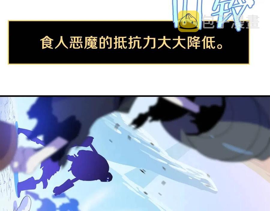 第62话 凡高的手镯26
