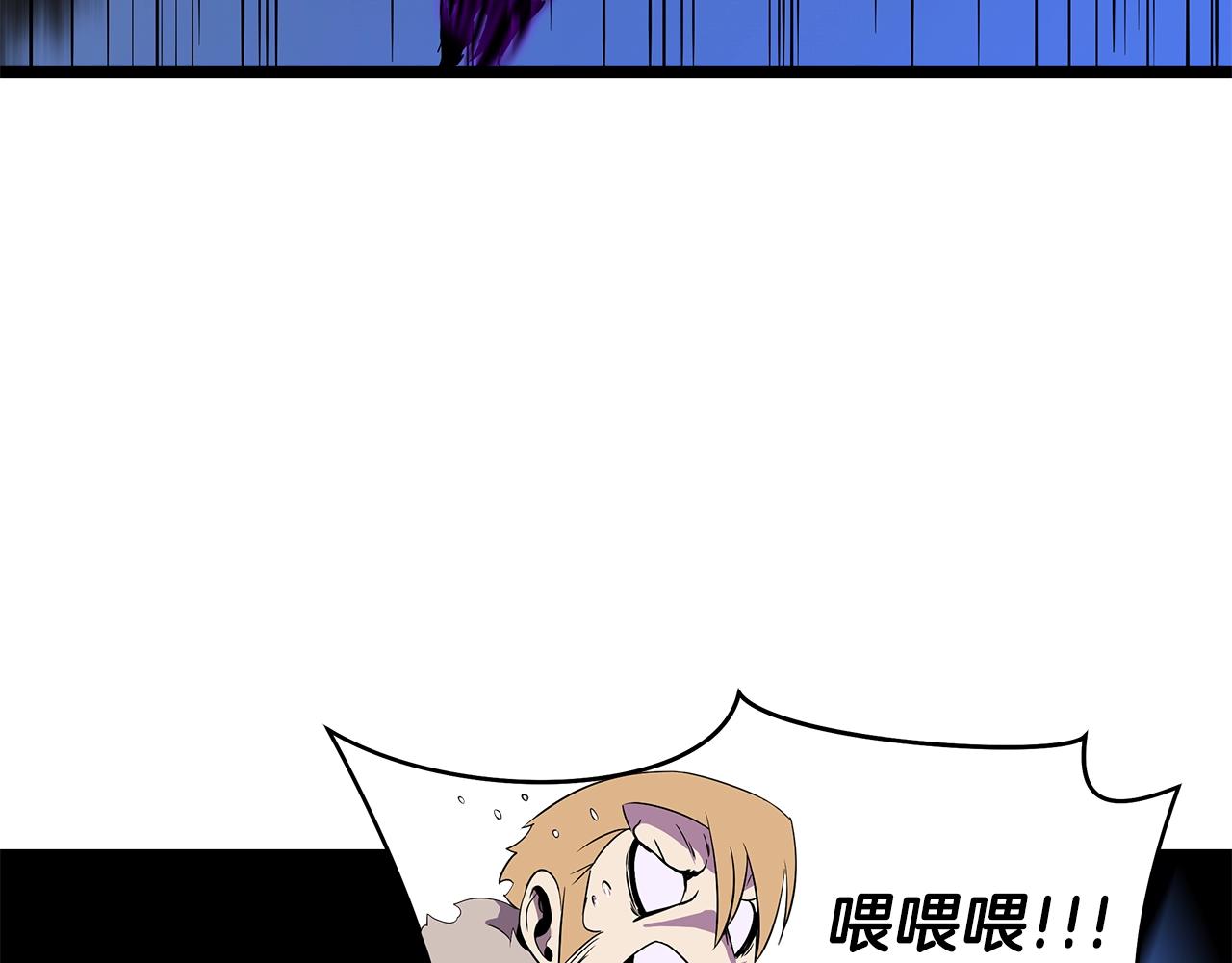 第96话 借刀杀人104