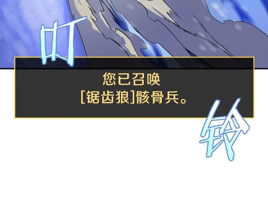第60话 怪物的威慑149