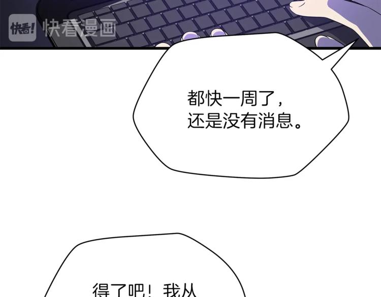 第40话 召唤针蛇95
