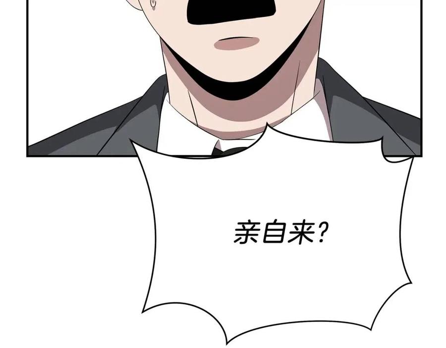 第59话 好猎手93