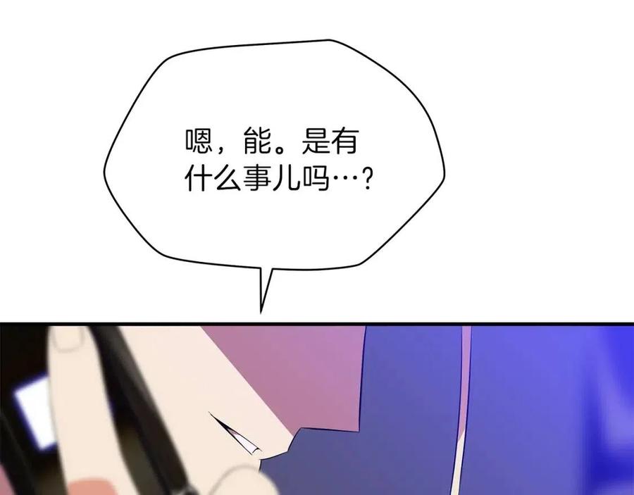 第62话 凡高的手镯111
