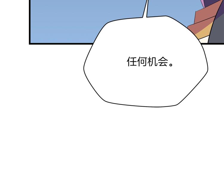 第69话 黑雾中的战斗45
