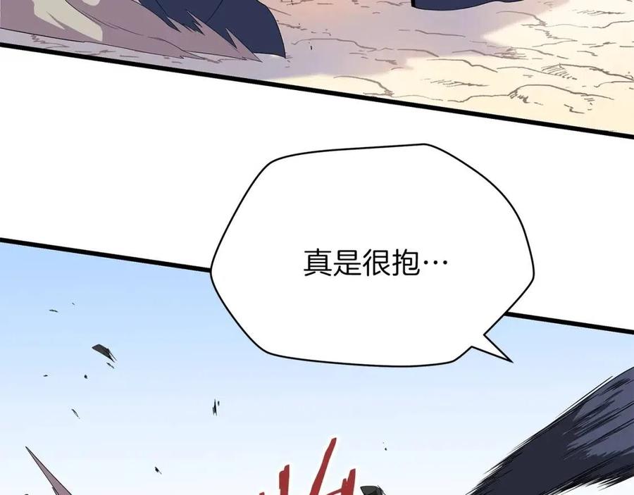 第28话 诱饵63