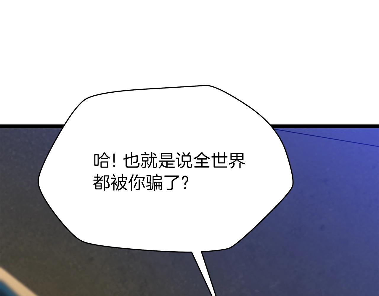 第84话 提案118