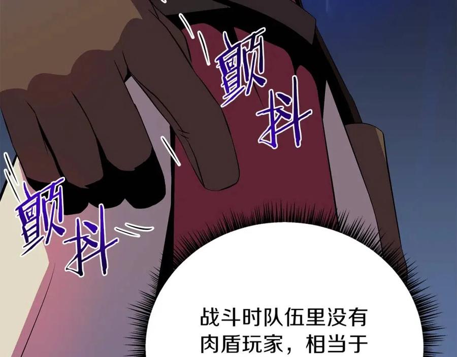 第37话 猎物的底牌172