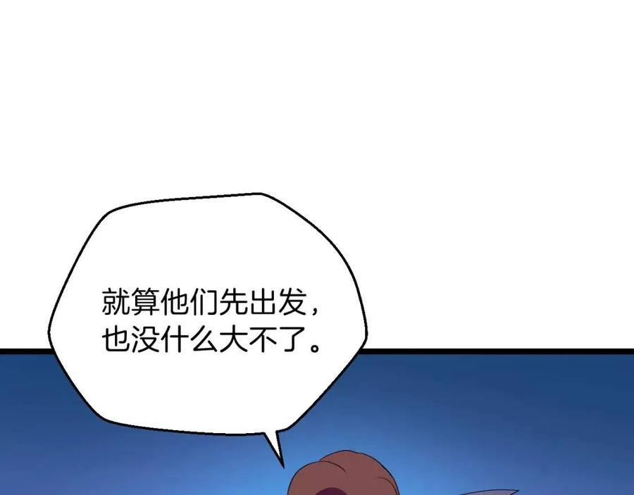第12话 迎头痛击97