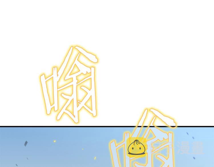 第44话 战术8