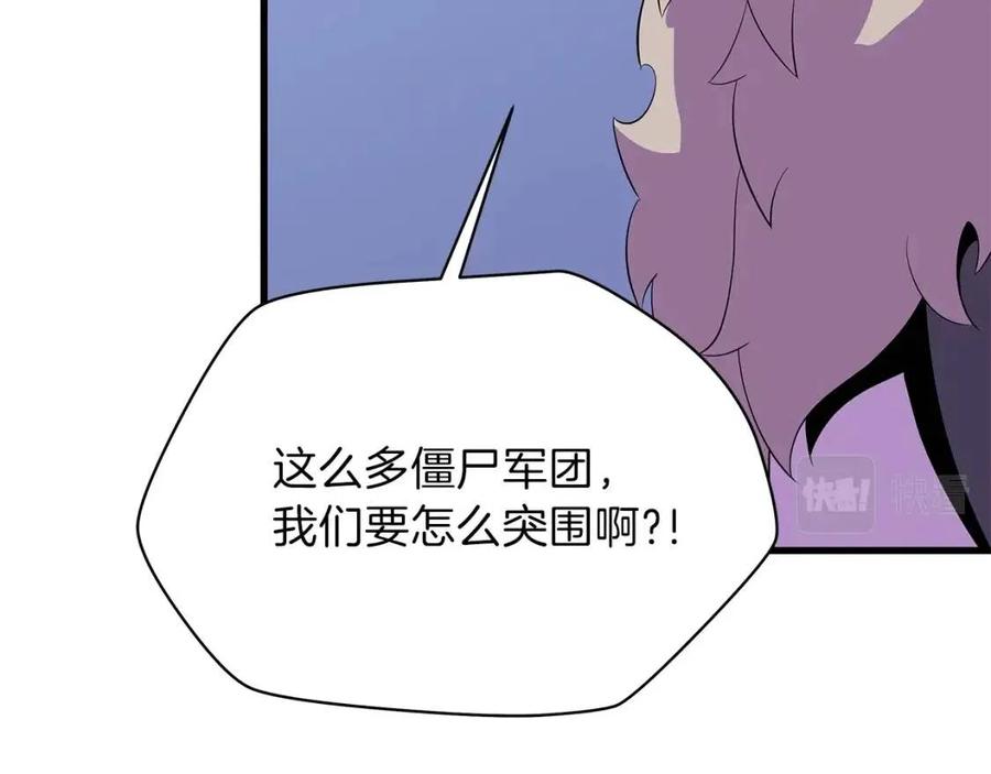 第70话 尽在掌握160