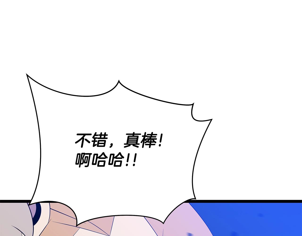 第92话 卡CD65