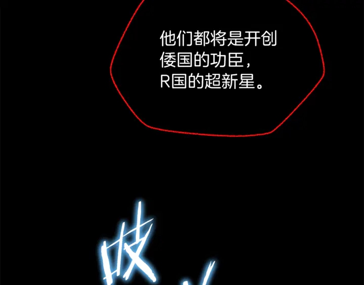 第17话 搅局者85