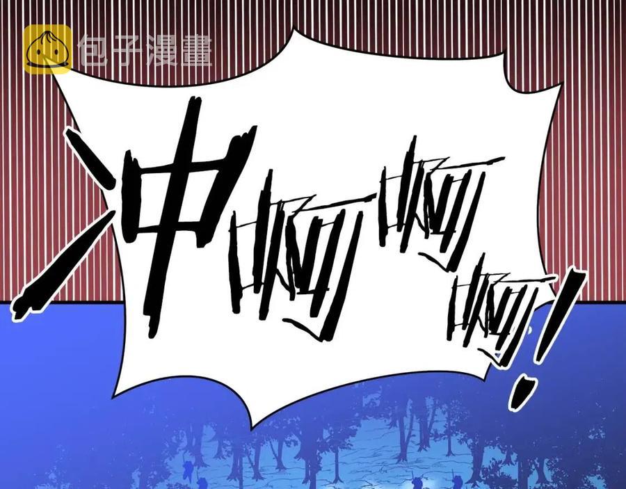 第36话 范围攻击130