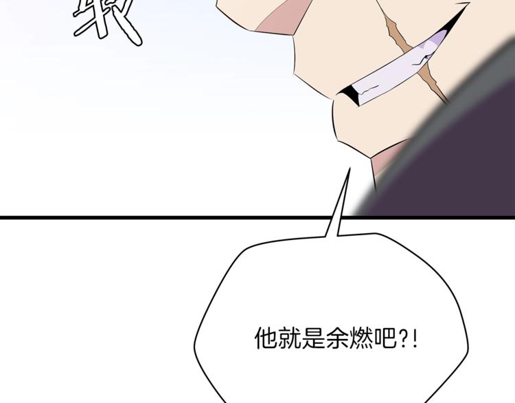 第43话 卑鄙之人60