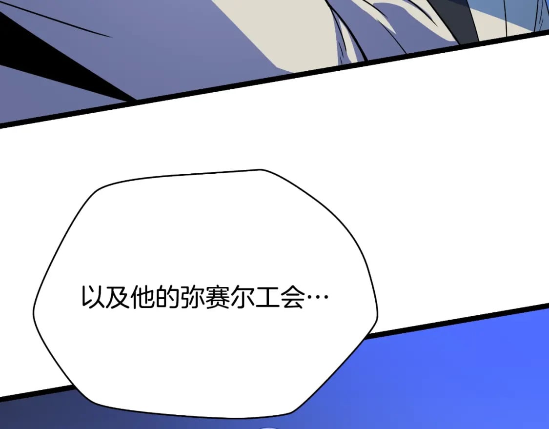 完结话 正轨125