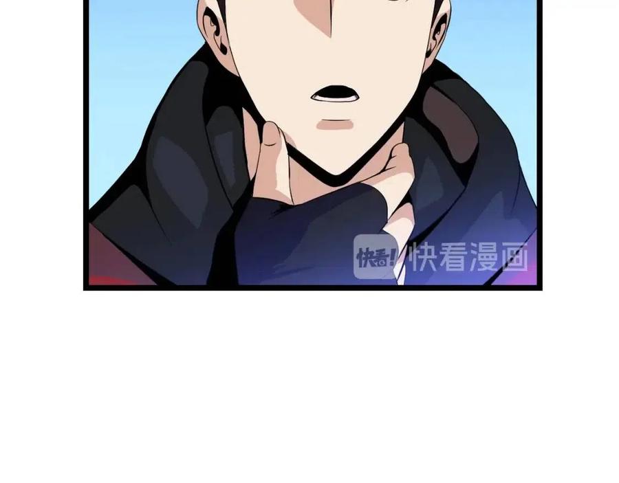 第14话 祸水东引167
