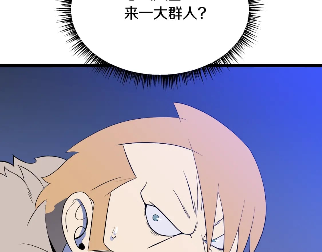 第136话 无声猎手79