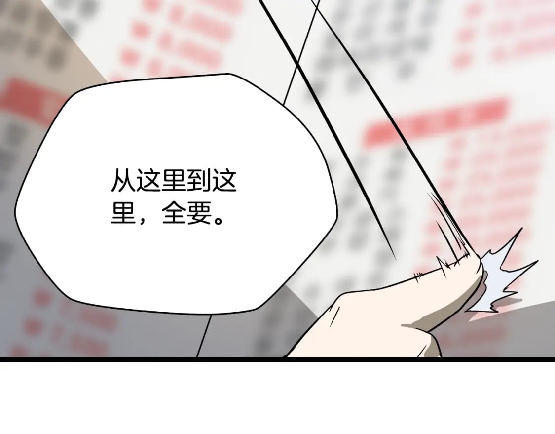 完结话 正轨200