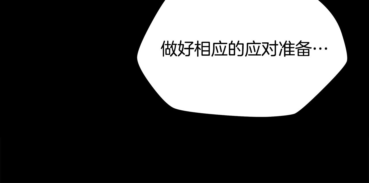 第87话 你们当我手下18