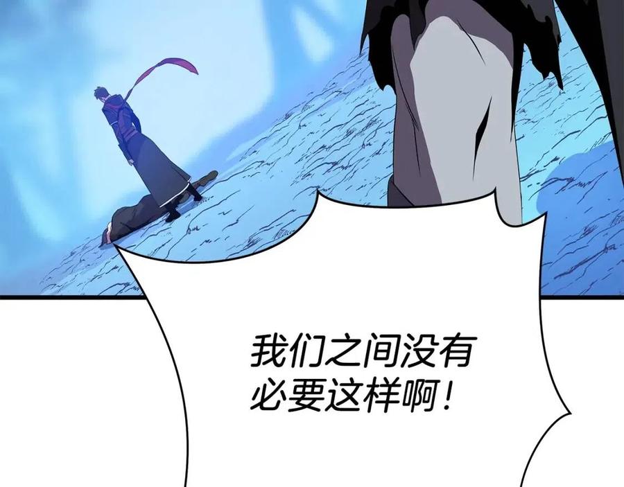 第24话 死局130