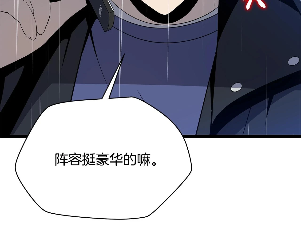 第116话 被隐藏的地下城166