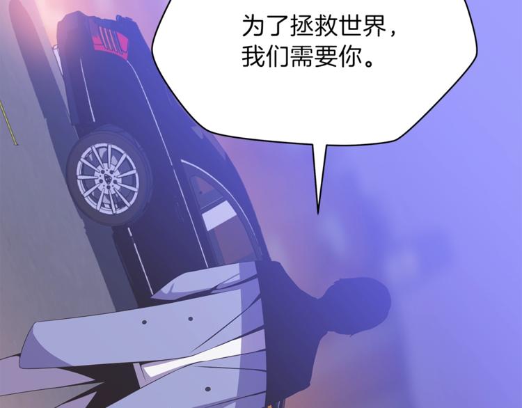 第46话 相遇之地下城126