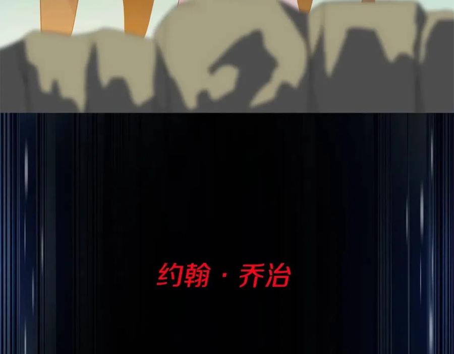 第55话 死士之王54