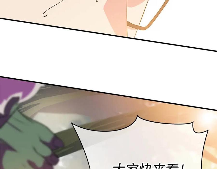 第34话 陷阱53