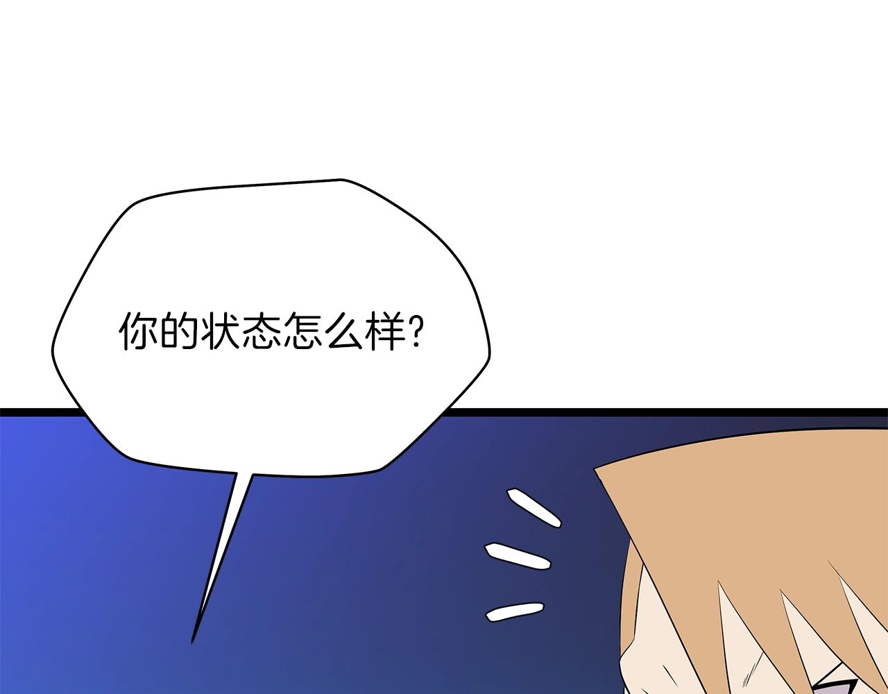 第91话 双头独眼巨人83