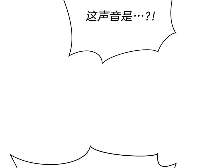 第37话 猎物的底牌179