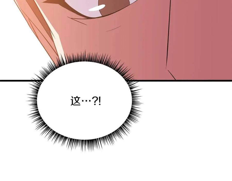 第56话 长矛89