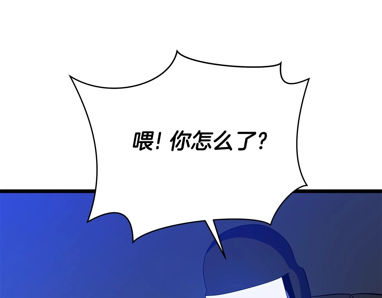 第119话 筹码165