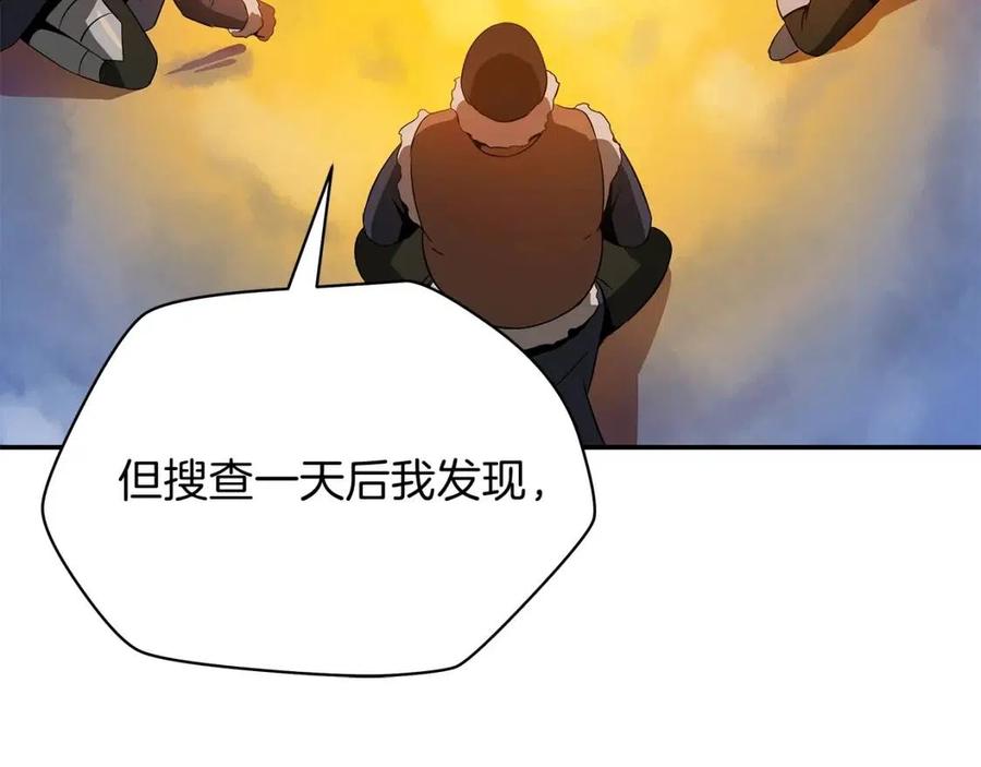 第59话 好猎手174