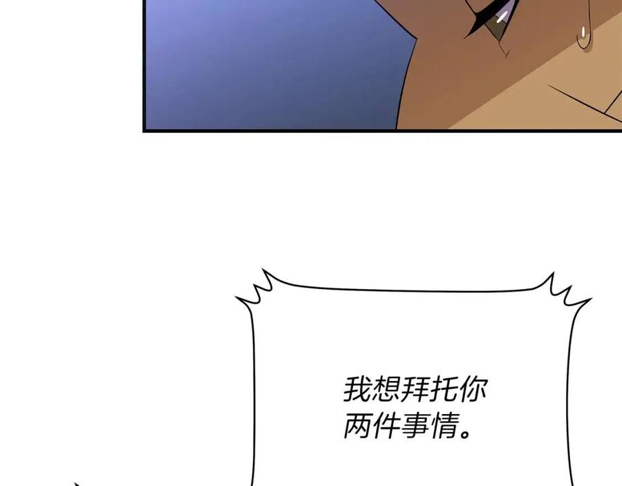 第55话 死士之王195