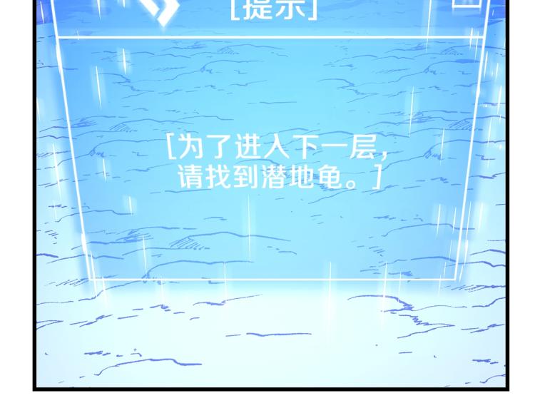 第68话 排名第一153
