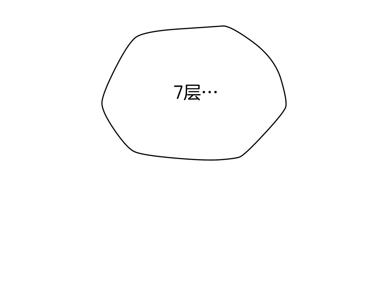 第116话 被隐藏的地下城83