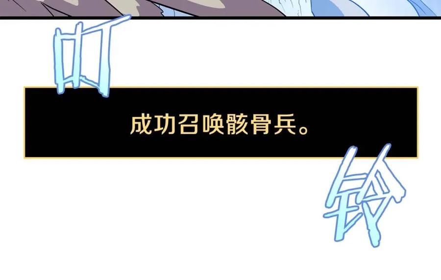 第70话 尽在掌握175