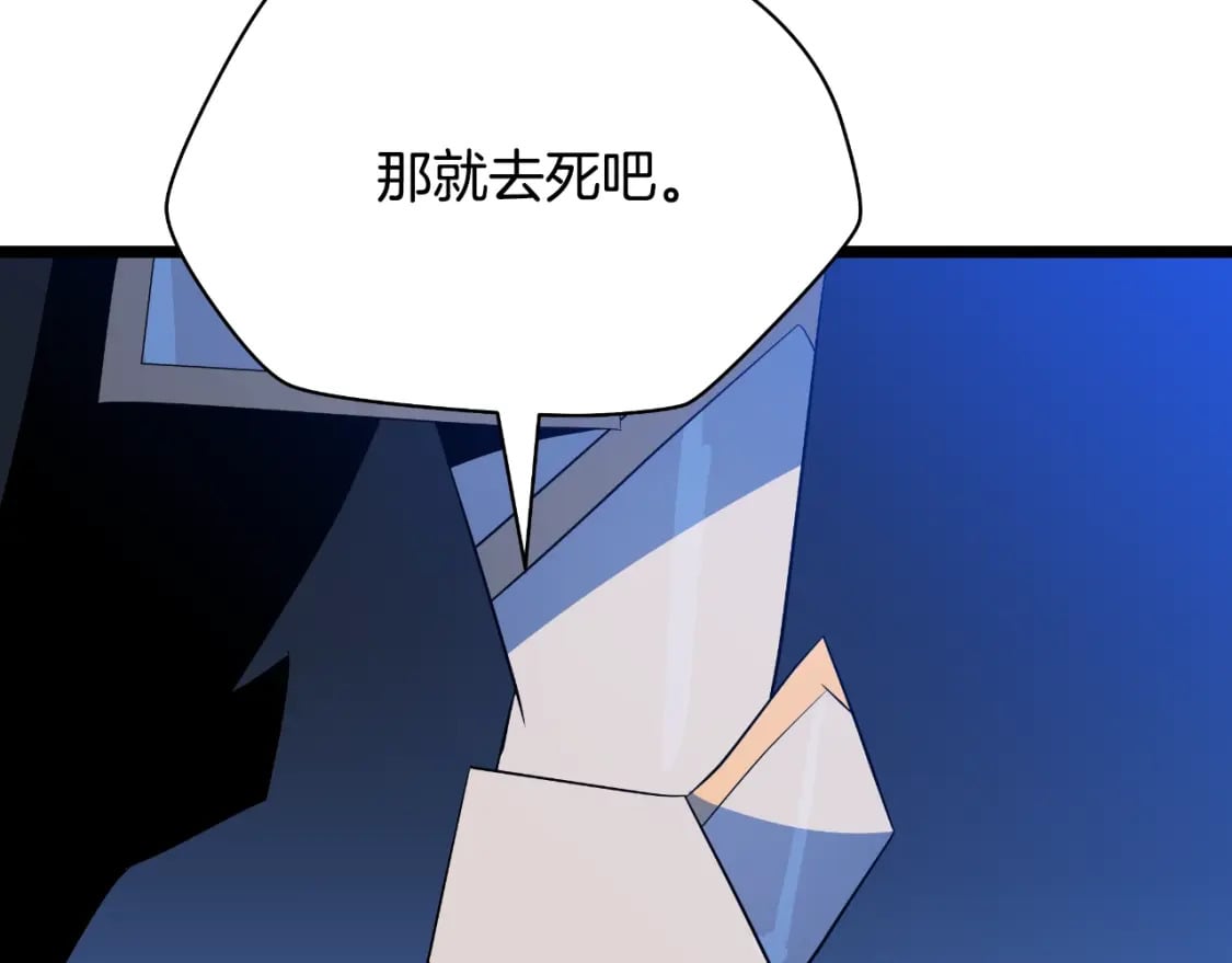 第142话 差距61