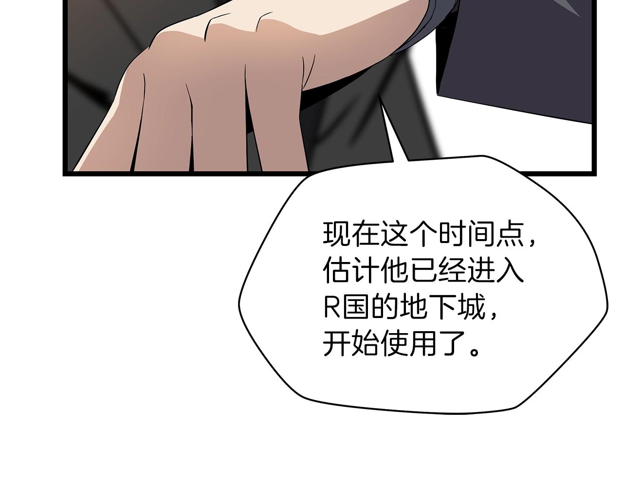 第74话 幼龙105
