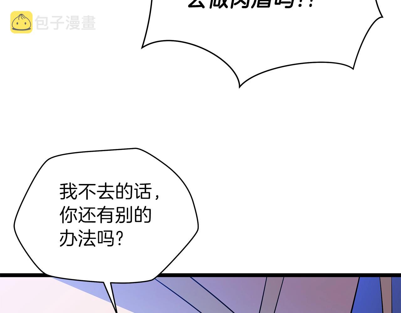 第88话 演示146