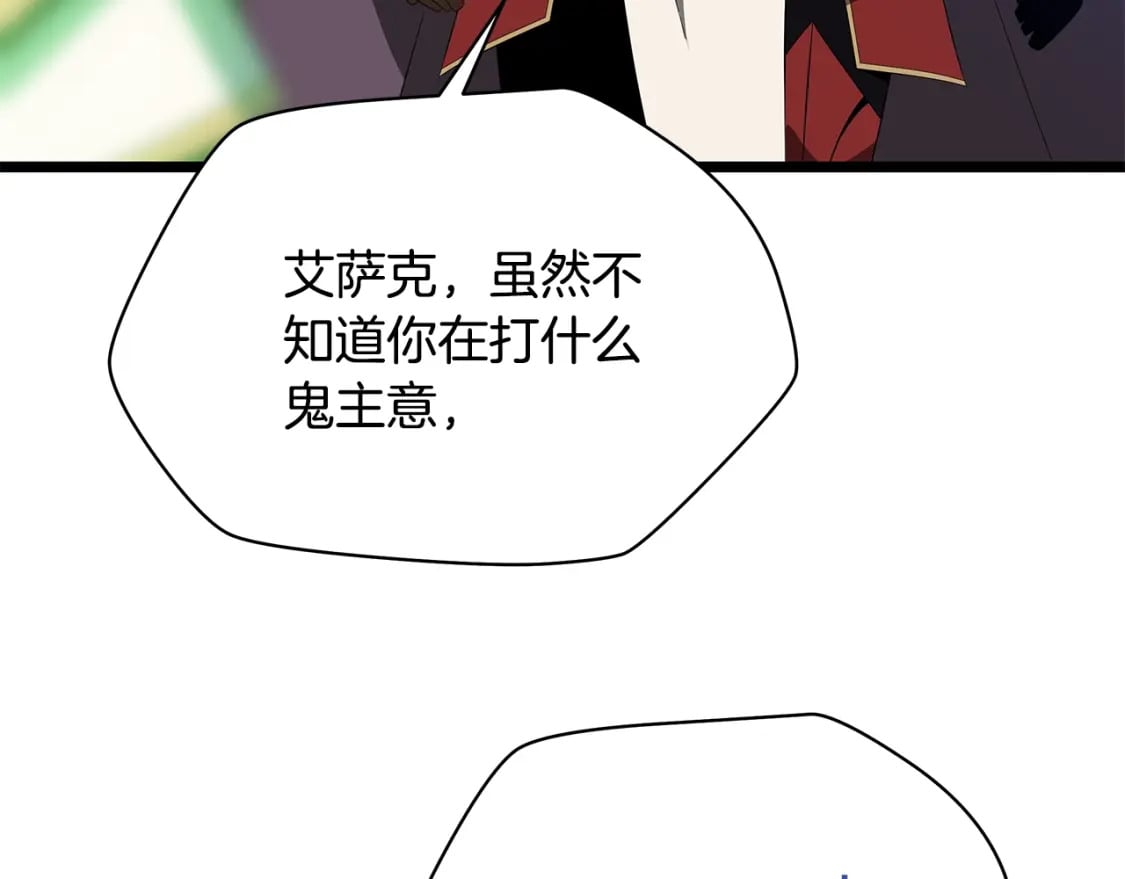 第124话 死之回音盒120