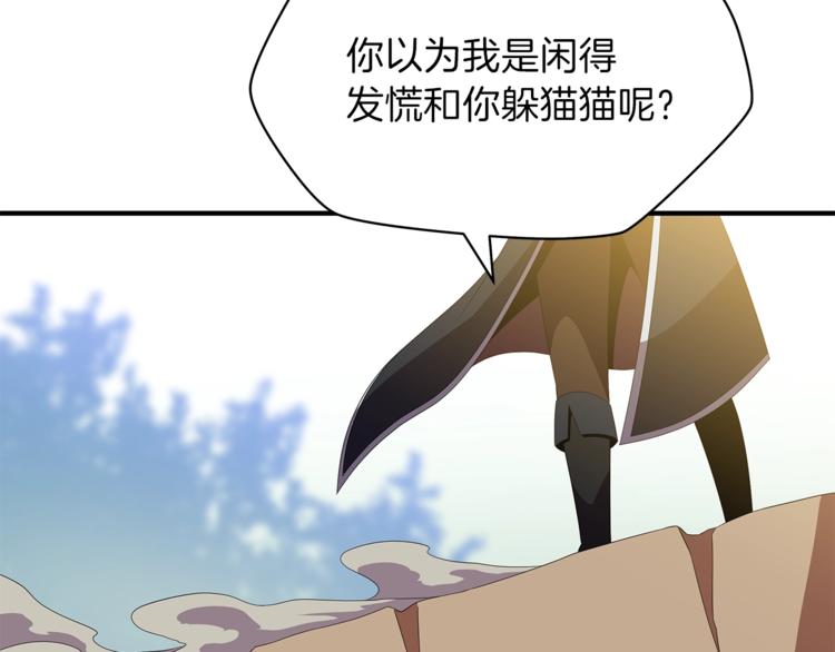 第44话 战术159