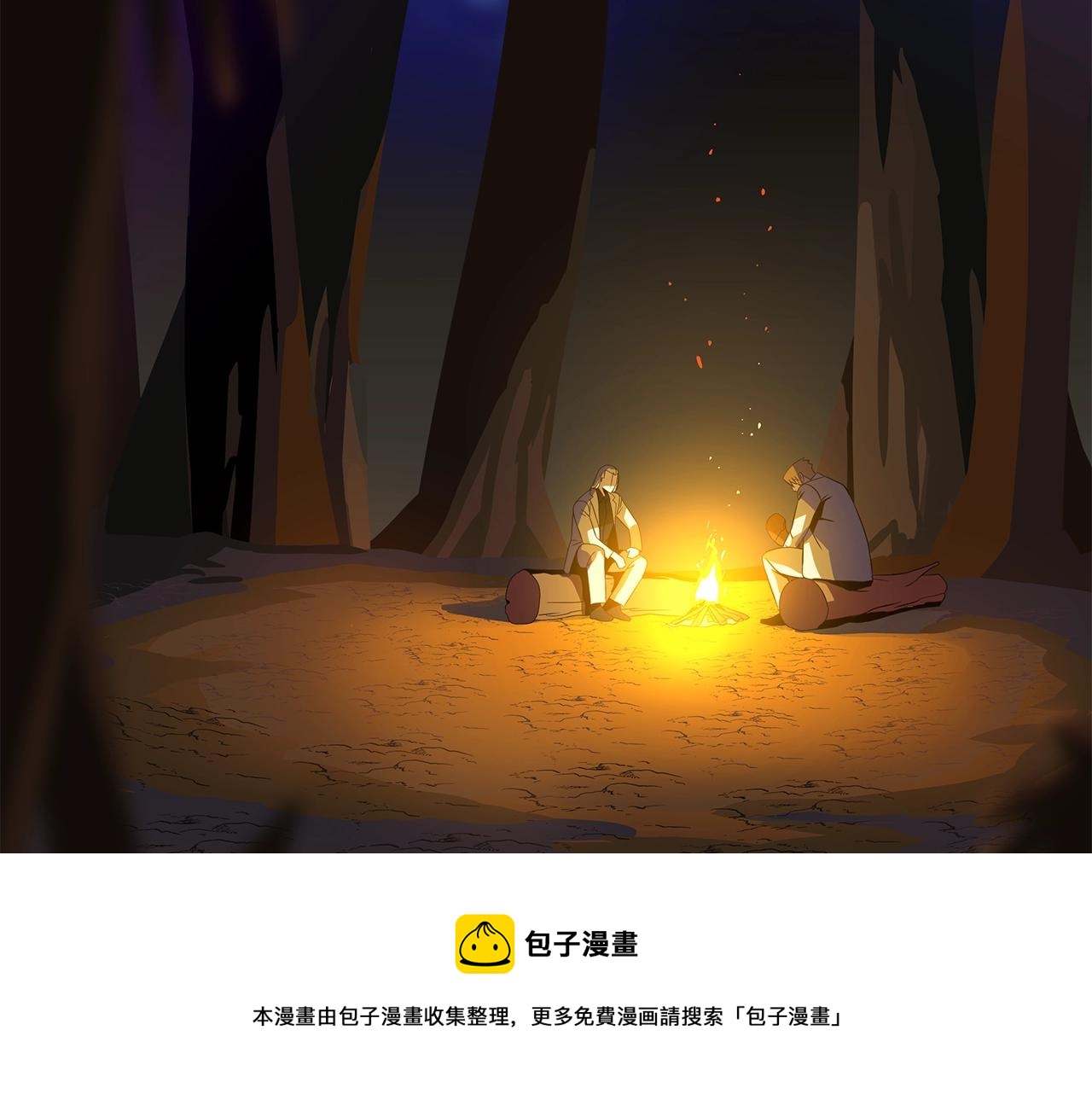 第85话 讨价还价4