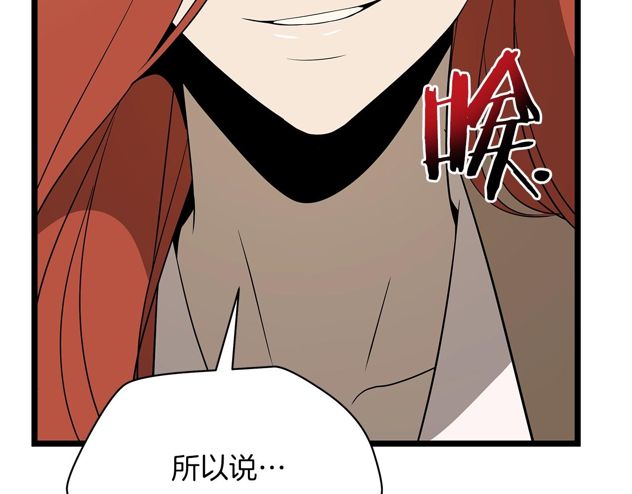 第115话 白热化的竞争91