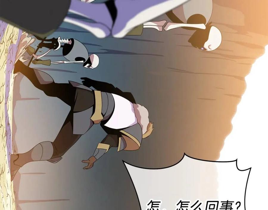 第34话 陷阱38