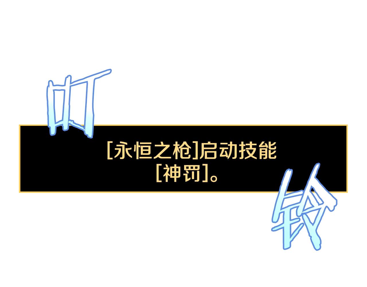 第108话 因德拉降临55