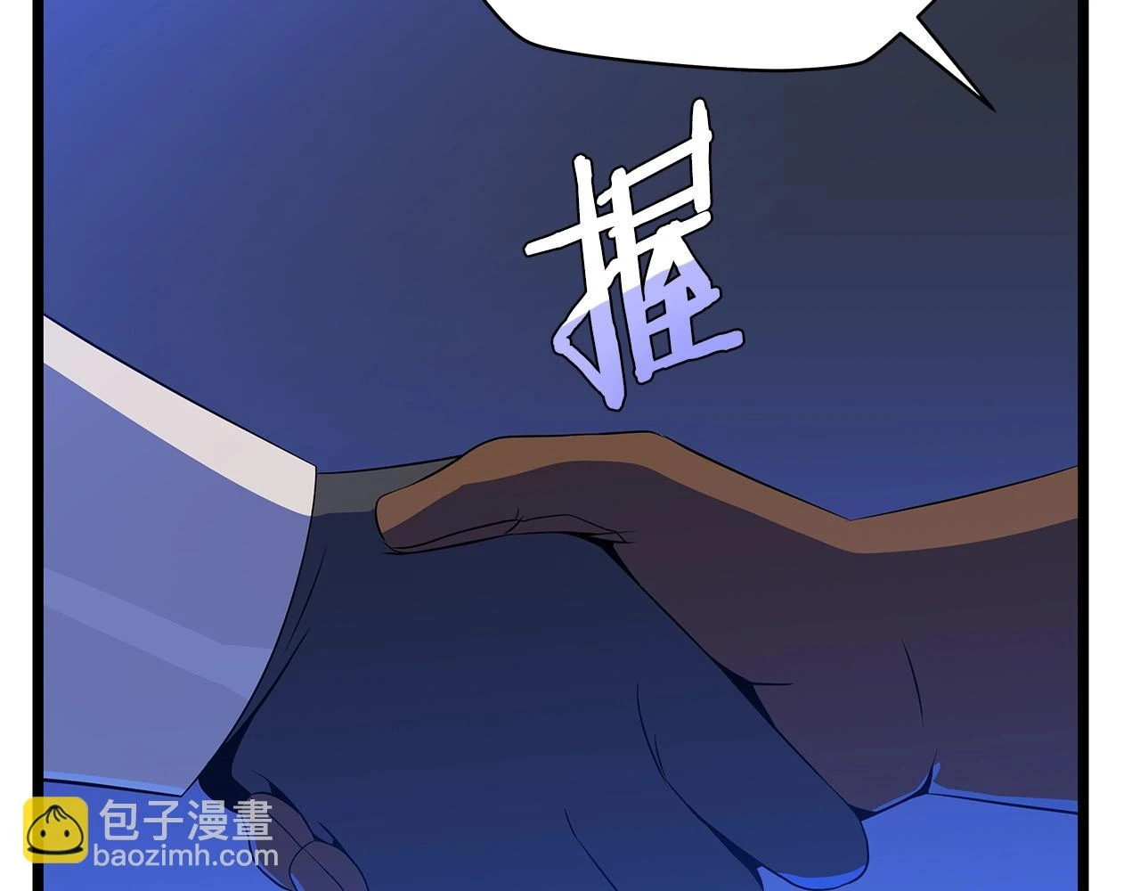 第117话 来赌一次75