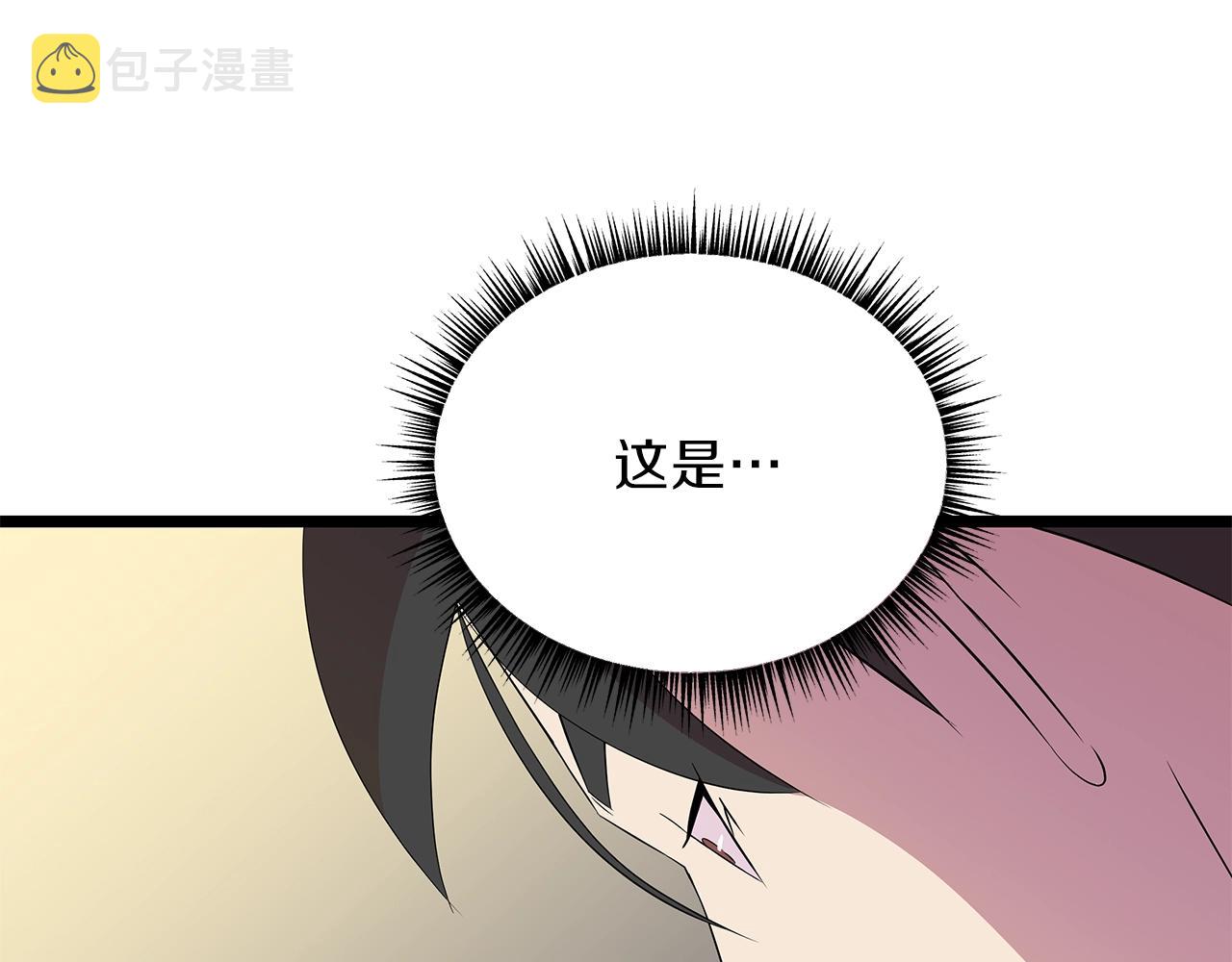 第94话 冥界之人50